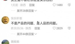 爆料陕西老乔视频,视频爆料背后的真实故事